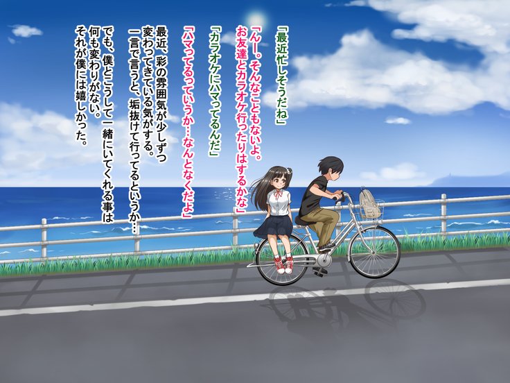 とおざくるキミココニイルボク