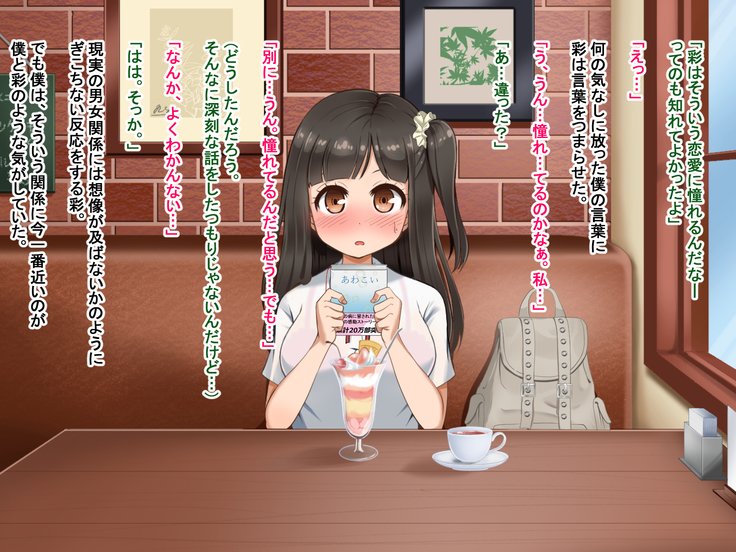 とおざくるキミココニイルボク