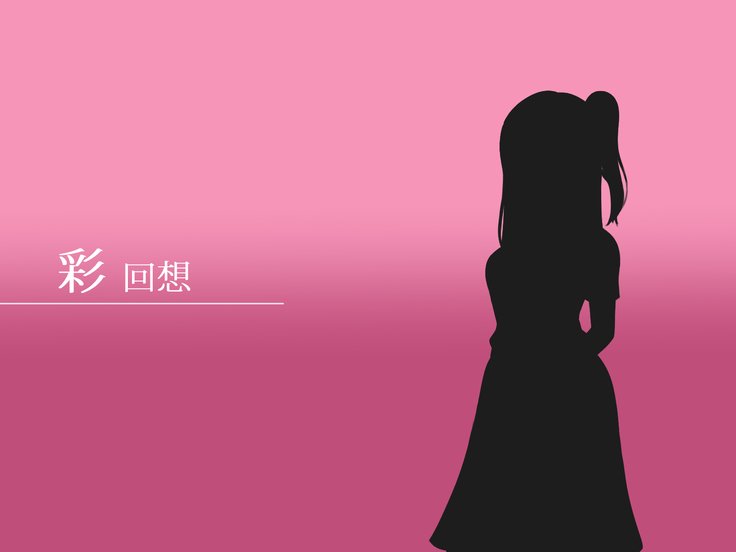 とおざくるキミココニイルボク