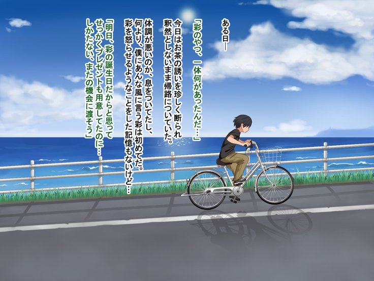 とおざくるキミココニイルボク