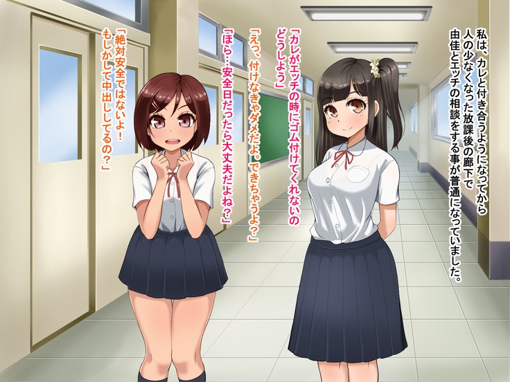 とおざくるキミココニイルボク