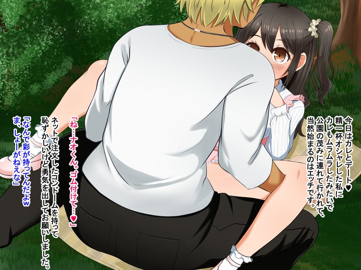 とおざくるキミココニイルボク