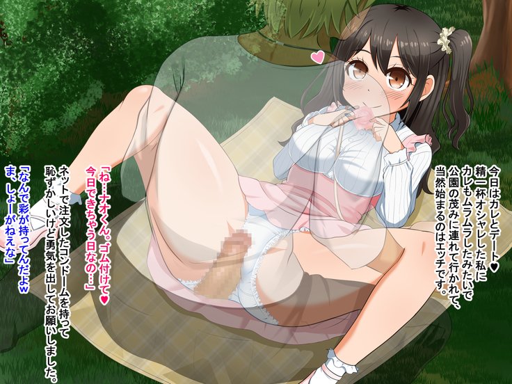 とおざくるキミココニイルボク