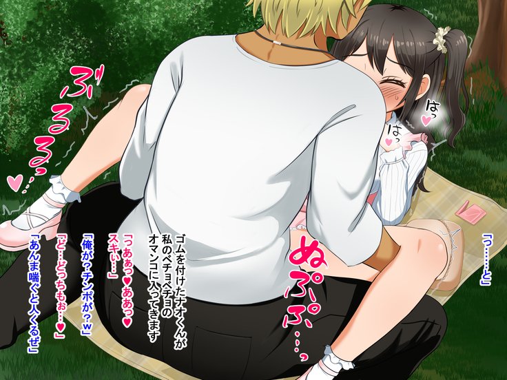 とおざくるキミココニイルボク