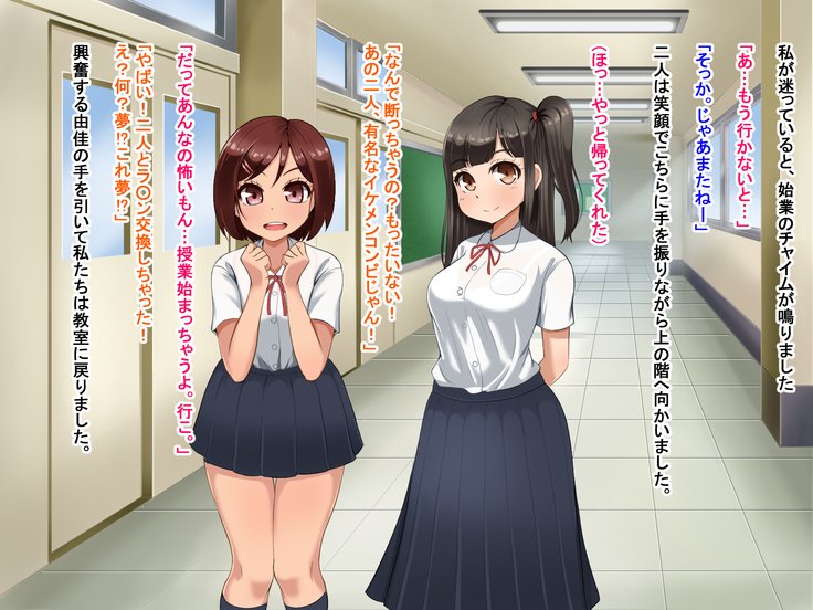 とおざくるキミココニイルボク