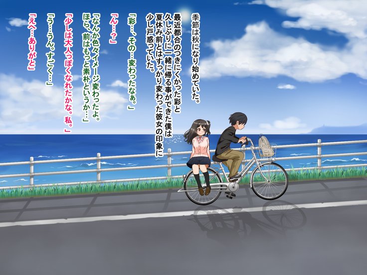 とおざくるキミココニイルボク