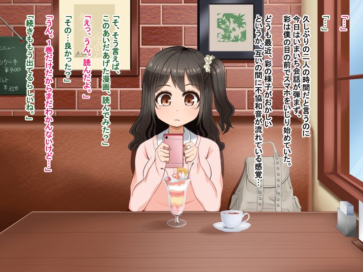 とおざくるキミココニイルボク