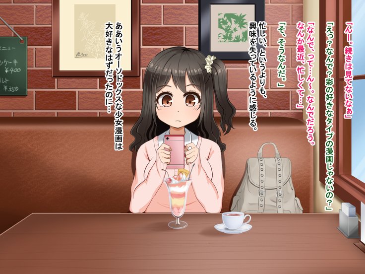 とおざくるキミココニイルボク