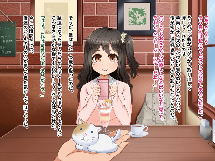 とおざくるキミココニイルボク