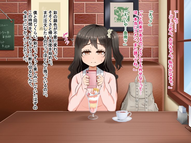 とおざくるキミココニイルボク