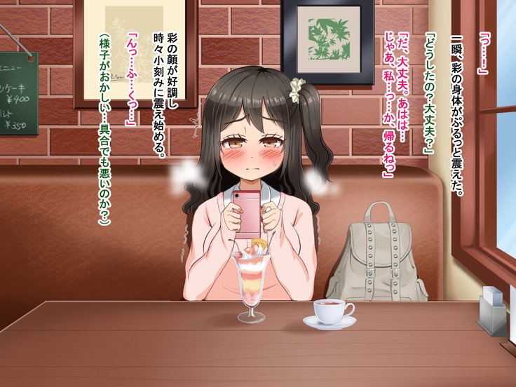 とおざくるキミココニイルボク