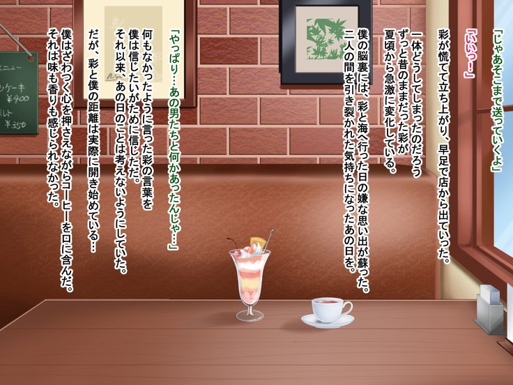 とおざくるキミココニイルボク