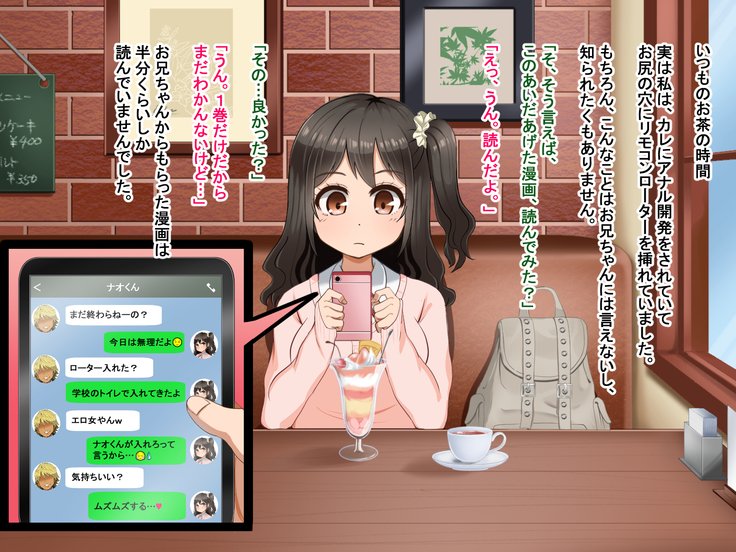 とおざくるキミココニイルボク