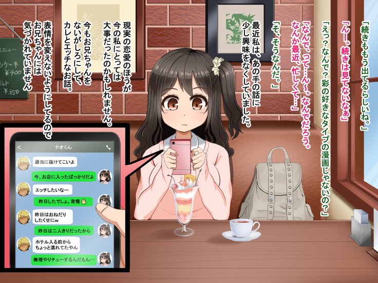 とおざくるキミココニイルボク