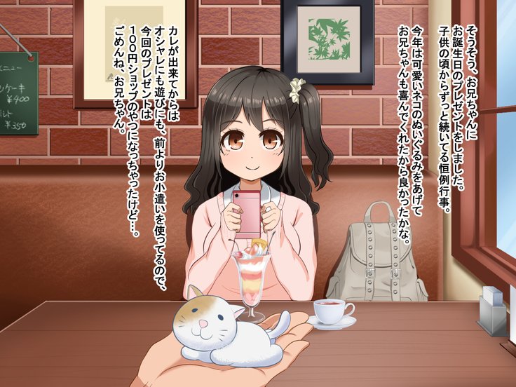 とおざくるキミココニイルボク