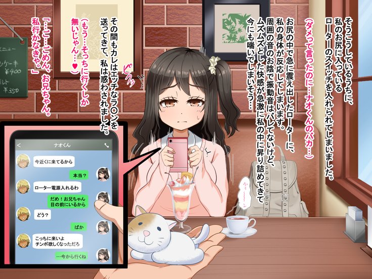 とおざくるキミココニイルボク