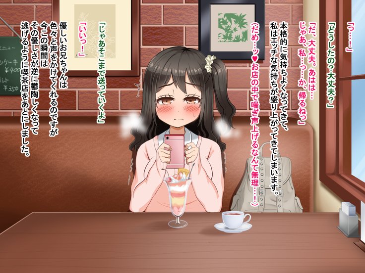 とおざくるキミココニイルボク