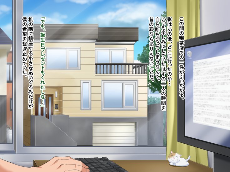 とおざくるキミココニイルボク