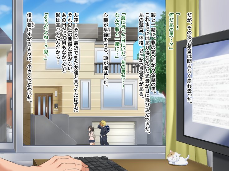 とおざくるキミココニイルボク