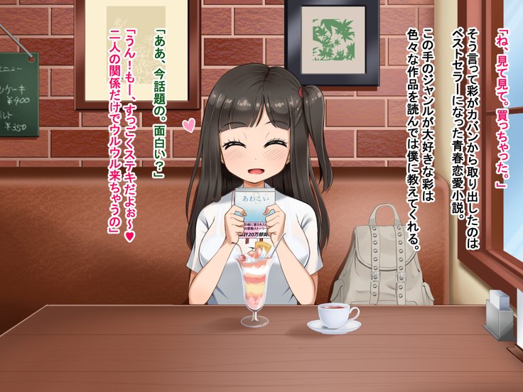 とおざくるキミココニイルボク