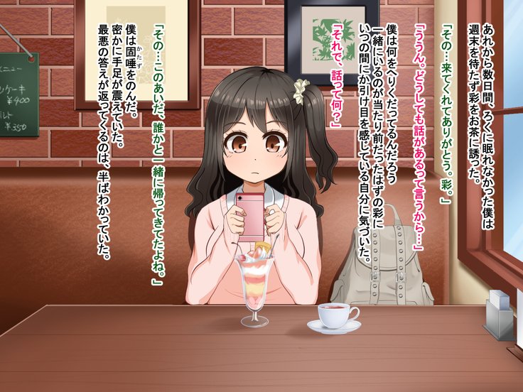 とおざくるキミココニイルボク