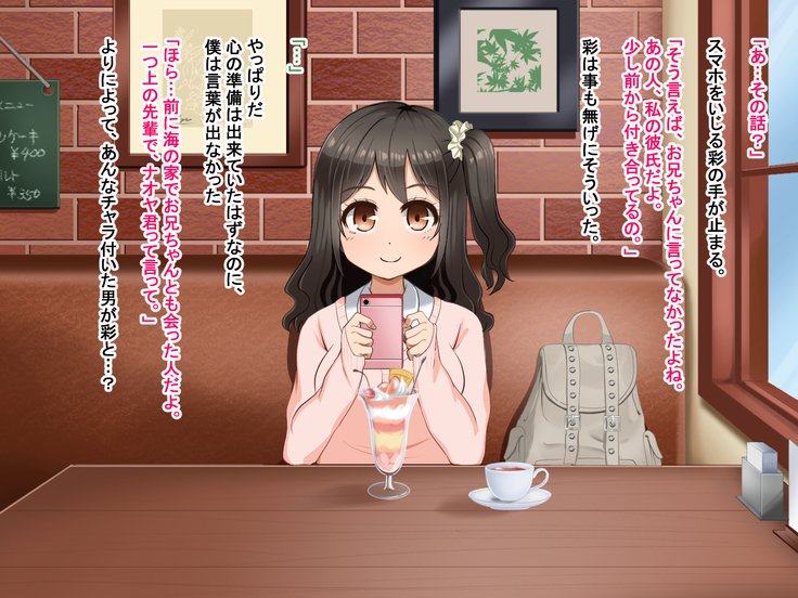 とおざくるキミココニイルボク