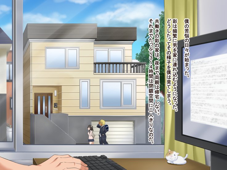 とおざくるキミココニイルボク