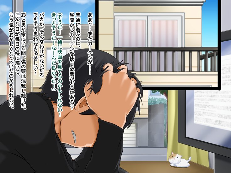 とおざくるキミココニイルボク