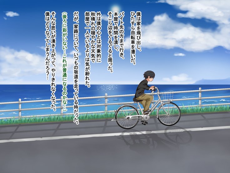 とおざくるキミココニイルボク