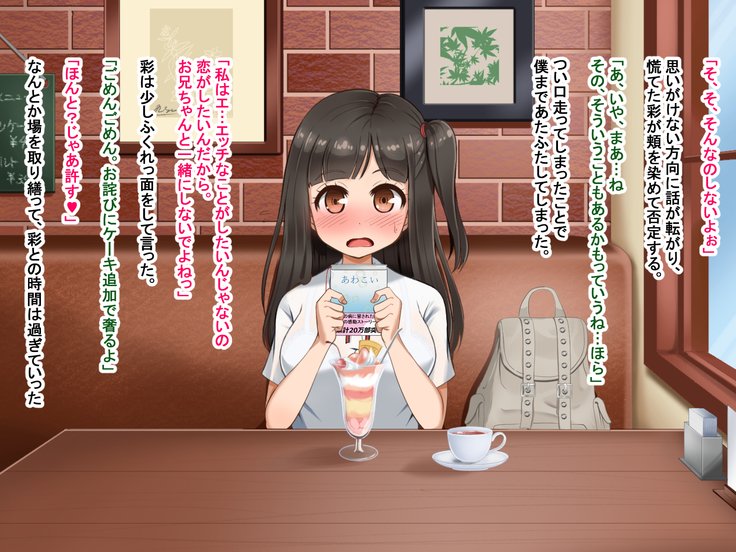 とおざくるキミココニイルボク