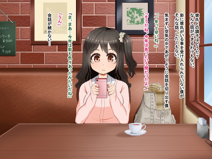 とおざくるキミココニイルボク