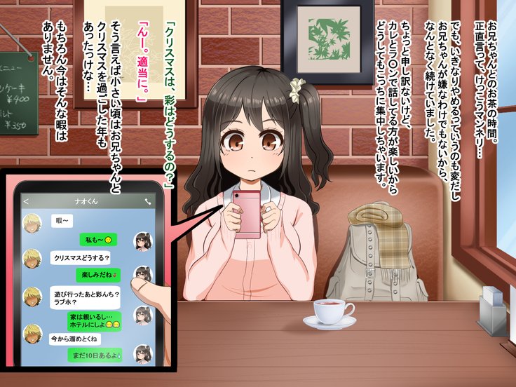 とおざくるキミココニイルボク