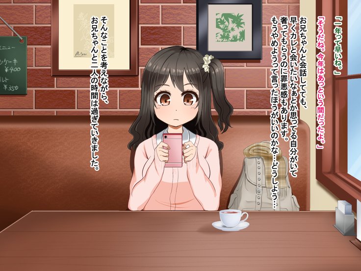 とおざくるキミココニイルボク