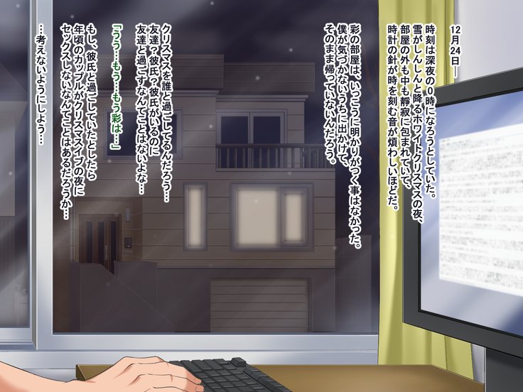 とおざくるキミココニイルボク