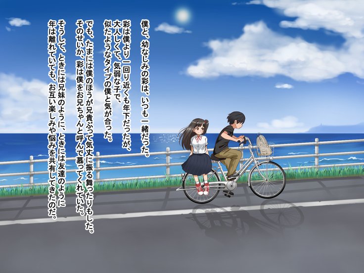 とおざくるキミココニイルボク