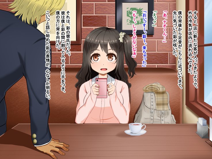 とおざくるキミココニイルボク