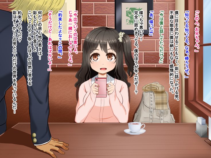 とおざくるキミココニイルボク