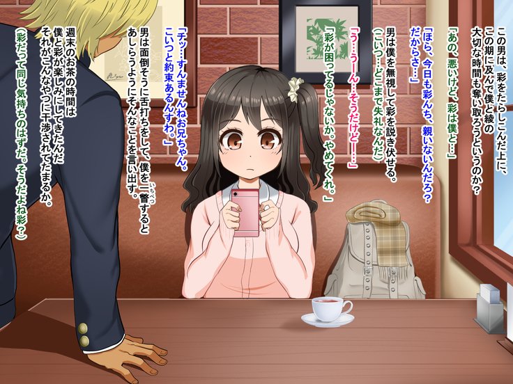 とおざくるキミココニイルボク