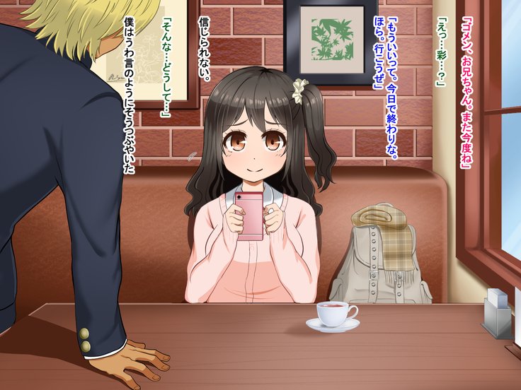 とおざくるキミココニイルボク