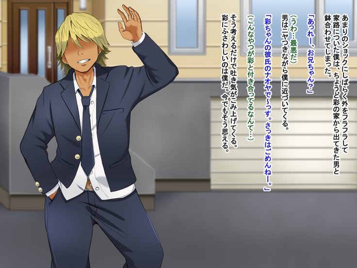 とおざくるキミココニイルボク