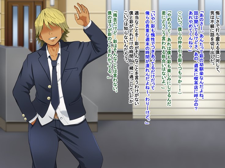 とおざくるキミココニイルボク