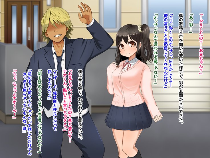 とおざくるキミココニイルボク