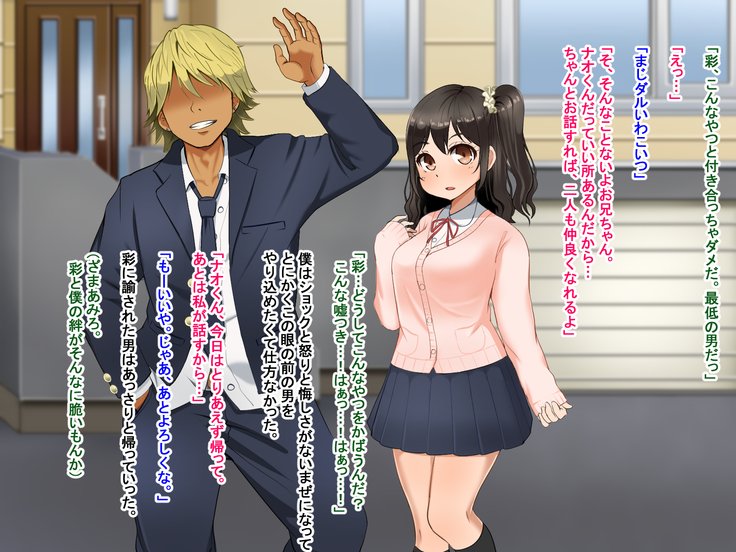 とおざくるキミココニイルボク