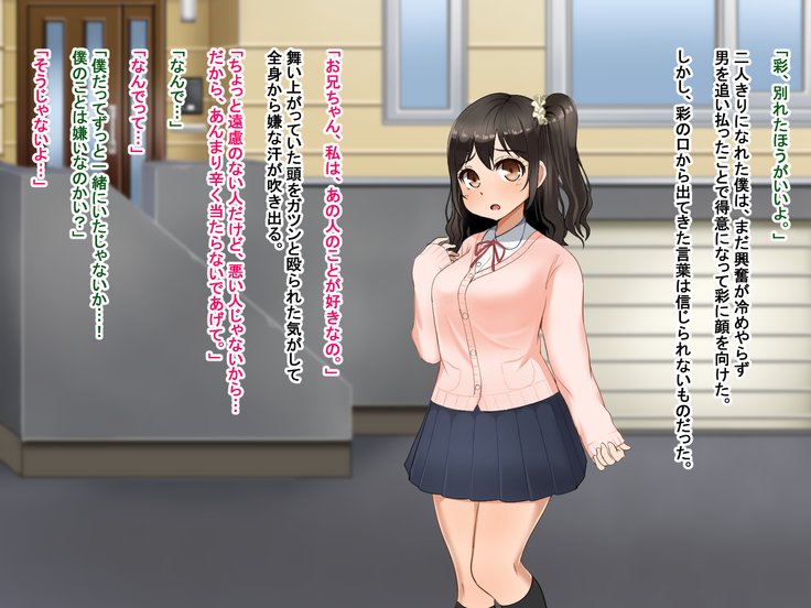 とおざくるキミココニイルボク