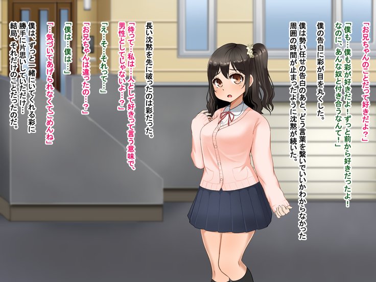 とおざくるキミココニイルボク