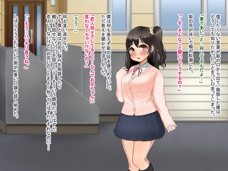 とおざくるキミココニイルボク