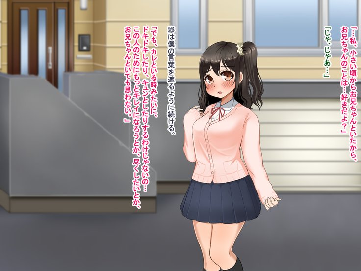 とおざくるキミココニイルボク