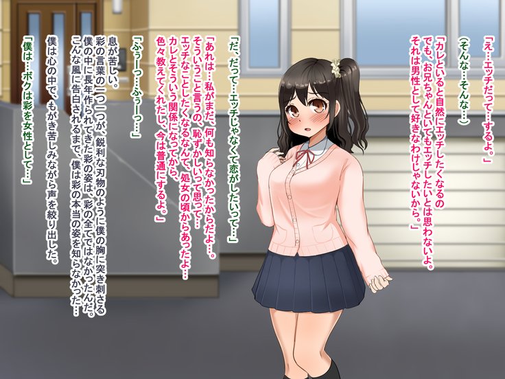 とおざくるキミココニイルボク