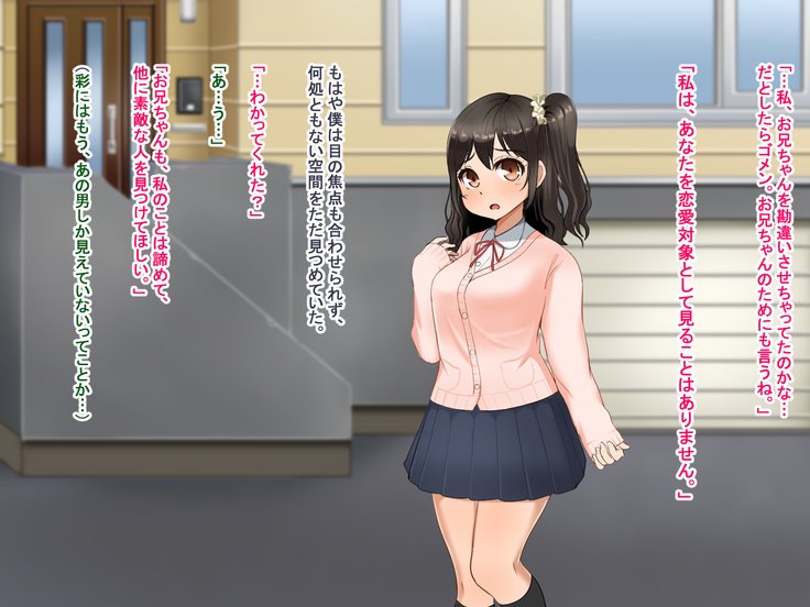 とおざくるキミココニイルボク