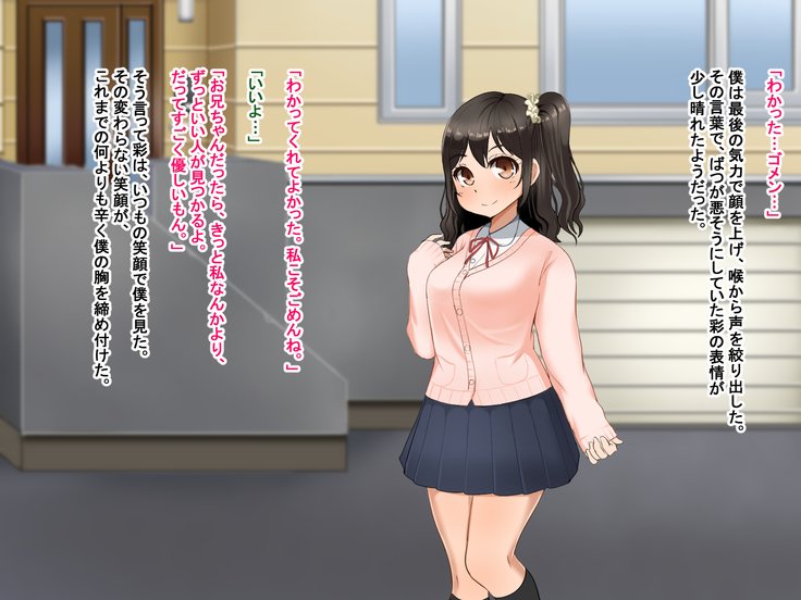 とおざくるキミココニイルボク